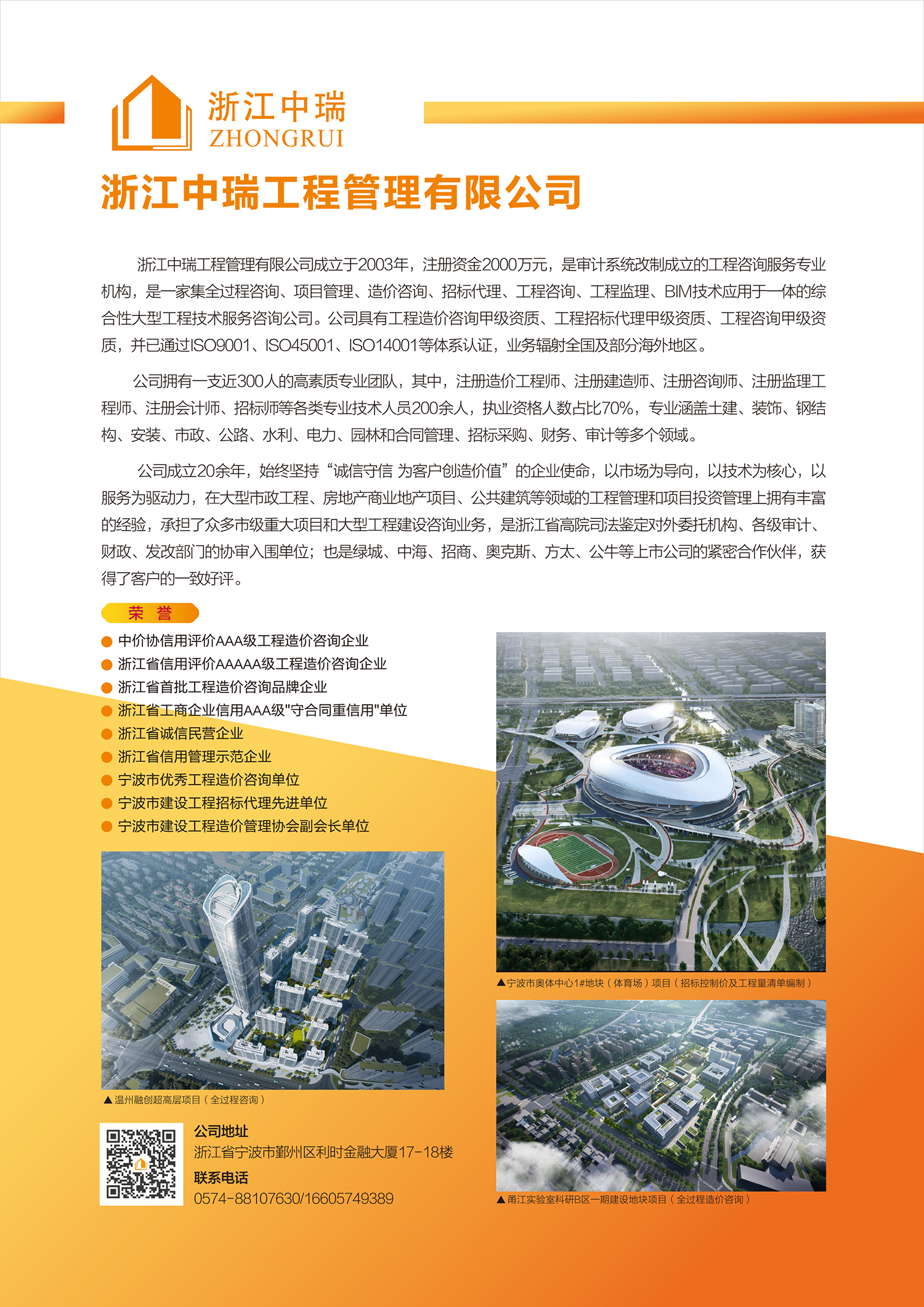微信图片_20250213093516.jpg