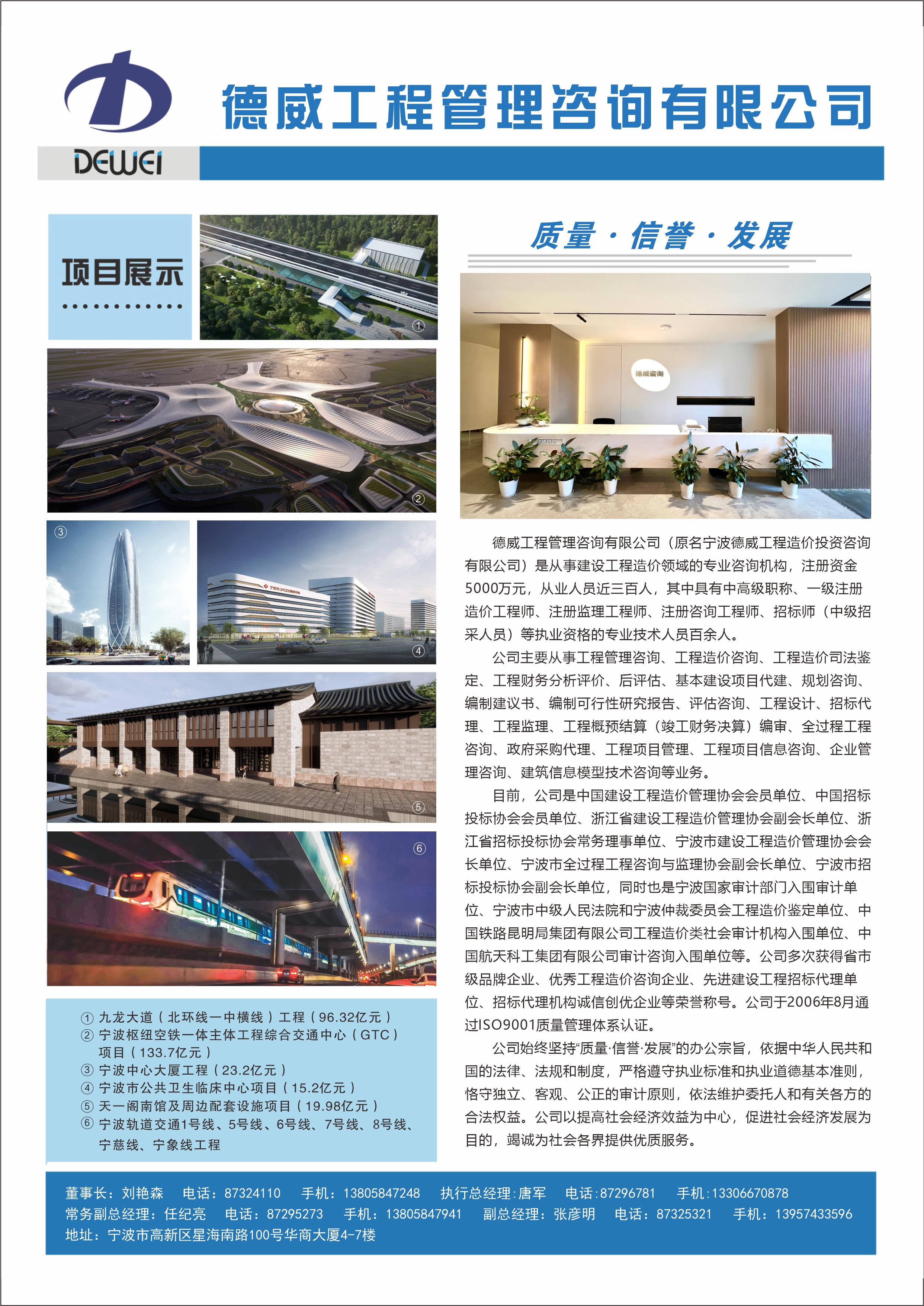 星空(中国)一站式服务平台彩页2025版.jpg